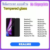 ฟิล์มกระจก AG แบบด้าน For Realme2 Realme2Pro Realme3 Realme3Pro Realme5 Realme5i Realme5s Realme5Pro Realme6 Realme6i Realme6Pro Realme7 Realme7i Realme7Pro Realme8 Realme8Pro Realme10 OPPO Tempered glass Anty-Fingerprints