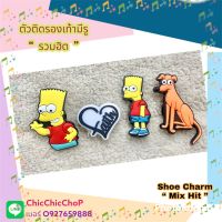 JBCT ??shoe Charm “ the Simpson 4 ”??❤️ ตัวติดรองเท้ามีรู “ เดอะ ซิมป์สัน ”