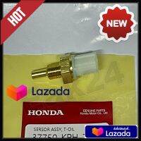 น๊อตเซนเซอร์อุณภูมิน้ำมันเครื่องแท้ HONDA WAVE125i,S,R