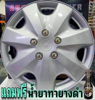 Wheel Cover ฝาครอบกระทะล้อ ขอบ 13/14/15/16 นิ้ว ลาย 5051 สีบรอนซ์ (1 ชุด มี 4 ฝา) พร้อมห่วงถ่างขาฝาครอบล้อ 4 วง