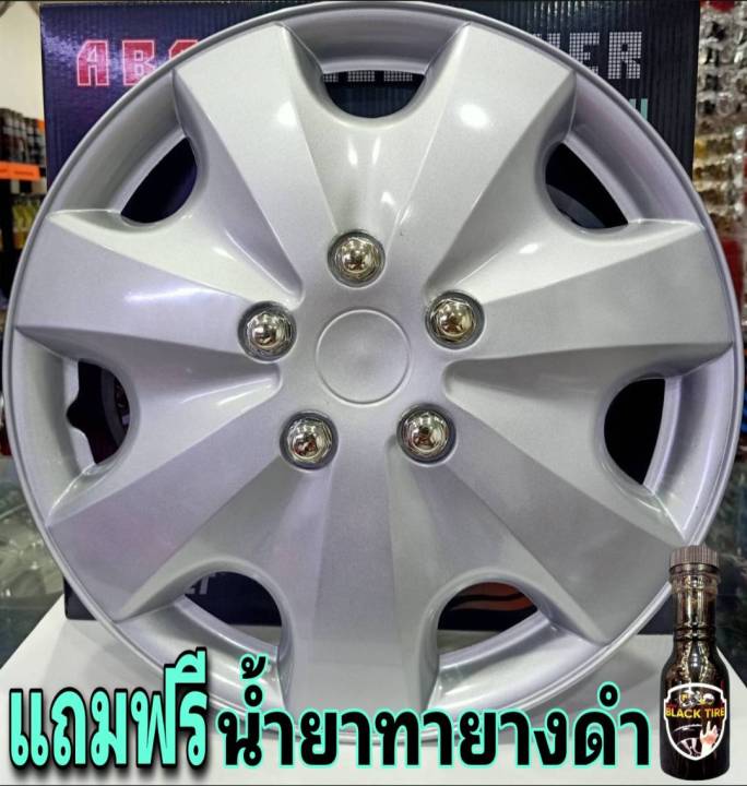 wheel-cover-ฝาครอบกระทะล้อ-ขอบ-13-14-15-16-นิ้ว-ลาย-5051-สีบรอนซ์-1-ชุด-มี-4-ฝา-พร้อมห่วงถ่างขาฝาครอบล้อ-4-วง