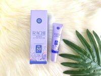 ครีมกันแดดราชิ RACHI SPF 50