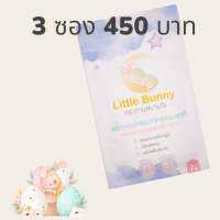 สติ๊กเกอร์หอมบรรเทาอาการคัดจมูกlittle bunny แพค3ซอง