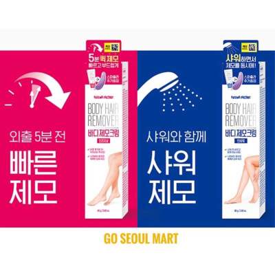 พร้อมส่งในไทย 🇹🇭 ‼️ Freemo Factory Body Hair Removal Cream ครีมกำจัดขน สินค้าขำเข้าจากเกาหลี 🇰🇷