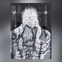 Dorohedoro Art Boook MUD AND SLUDGE by Q-Hayashida ผู้วาดสาปพันธุ์อสูร ? ドロヘドロ画集 MUD AND SLUDGE Artbook