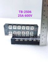 (แพ็ค1ตัว) เทอร์มินอล TB-2506 25A600V TERMINAL 6ช่องใช้สำหรับต่อสายไฟหรือจุดต่อสายไฟ