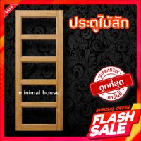 minimal house ประตูไม้สัก ช่องกระจก5ช่อง เลือกขนาดได้ ประตูห้องนอน ประตูบ้าน ประตูไม้ ประตูห้องน้ำ ประตู ประตูราคาถูก ประตูกระจก