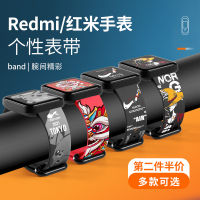 สายนาฬิกาเหมาะสำหรับ redmi redmi1สายนาฬิกาสมาร์ท Xiaomi redmi Watch รุ่นที่1และ2สายนาฬิกาซิลิโคนสำหรับเล่นกีฬา redmiwatch2รุ่นที่2รุ่นการ์ตูนน่ารักสำหรับเด็กชายและเด็กหญิงสายนาฬิกาคู่รัก psnld แบบออริจินอล