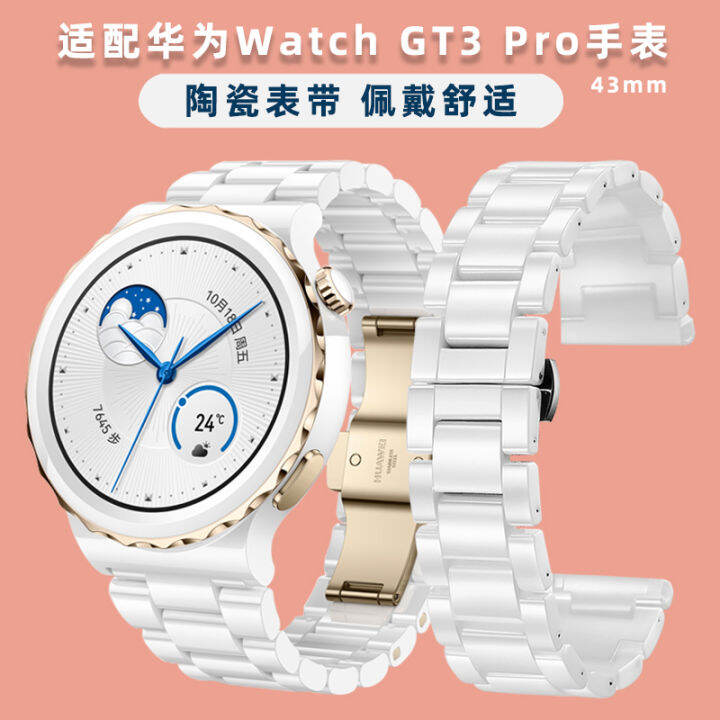 Replacement ceramic watch discount bands