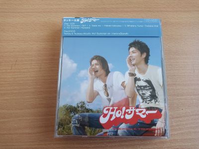 Tackey&Tsubasa Single : Ho! Summer
