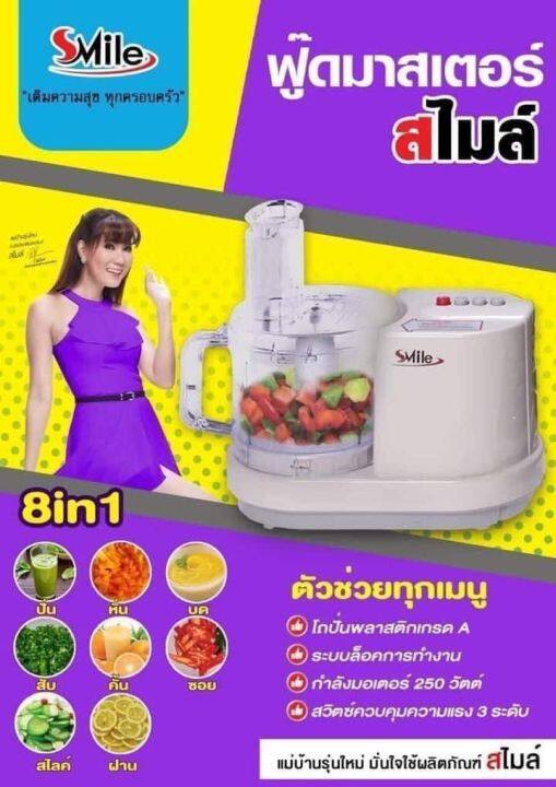 สินค้าคุณภาพ-ผ่อน900