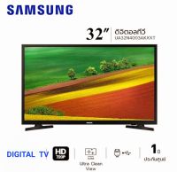 SAMSUNG LED DIGITAL TV 32" ระดับ HD เครื่องใหม่ พร้อมใบรับประกันศูนย์ซัมซุงประเทศไทย