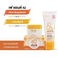 แพ็คคู่ ครีมทาผื่น Fae &amp; Mae ขนาด 40 ml + Balm Fae &amp; mae บาล์มเฟแอนด์เม. CB