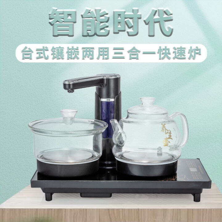 FullAutomatic Water Feeding Electric Kettle Tea Set Household