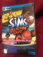 คู่มือเกมส์ Ps2 เกม The Sims มือสองเนื้อหาในเล่มภาษาไทย ข้อมูลรายละเอียดครบ