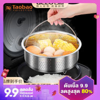 หม้อหุงข้าวหม้อนึ่ง304หม้อนึ่งสแตนเลสหม้อนึ่งข้าวอุปกรณ์นึ่งข้าวหม้อนึ่งข้าวหม้อนึ่งตะแกรงนึ่งหม้อหุงข้าวใช้ได้ทั่วไป