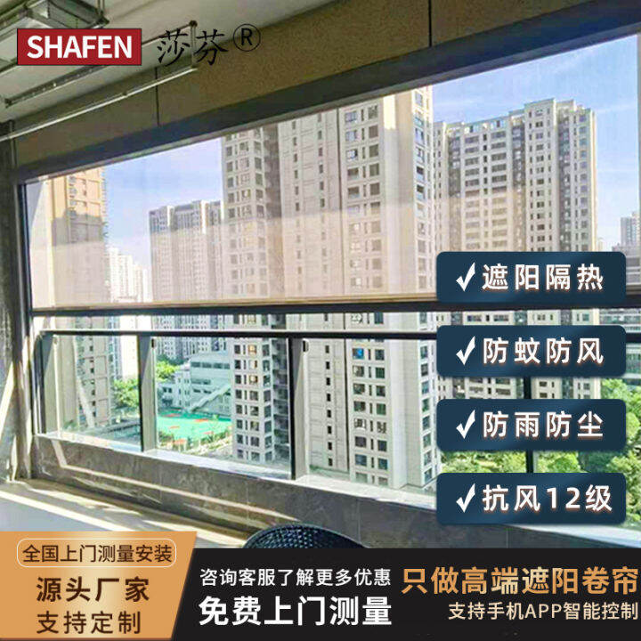 Balcony Electric Windproof Roller Shutter SunProof HeatProof Rain