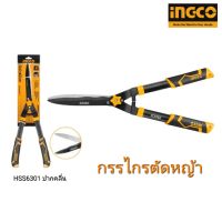 INGCO กรรไกรตัดหญ้า 22 นิ้ว รุ่น ตัดเร็ว รุ่น HHS6301 ( Hedge Shear )