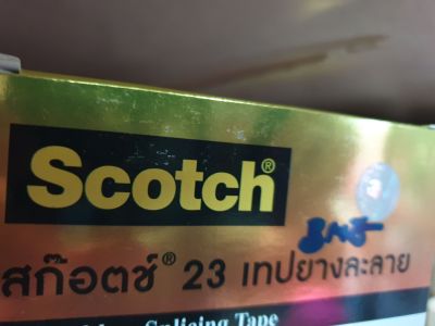 3Mเทปละลาย  เทปสายไฟละลาย3M 3M Scotch เทปพันละลาย กว้าง 3/4 นิ้วยาว30ฟุต(9.15M)1ม้วน