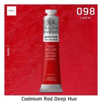 สีน้ำมัน Winsor and Newton 200 ml ( เบอร์ 6 ) สี 098 Cadmium Red Deep Hue