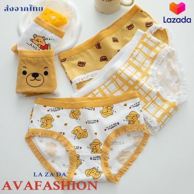 AVAFASHION🧸 กางเกงใน กางเกงในผู้หญิง น่ารัก ลายการ์ตูน