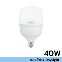 LAMPTAN LED ไฮวัตต์ กลอส 40W DL