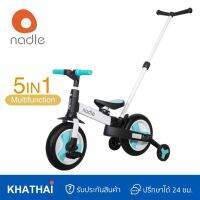 (แถมฟรีด้ามเข็น) Nadle Bicycle 5-in-1 จักรยานสี่ล้อ จักรยานพับได้ จักรยานทรงตัว รถขาไถ SL-A6