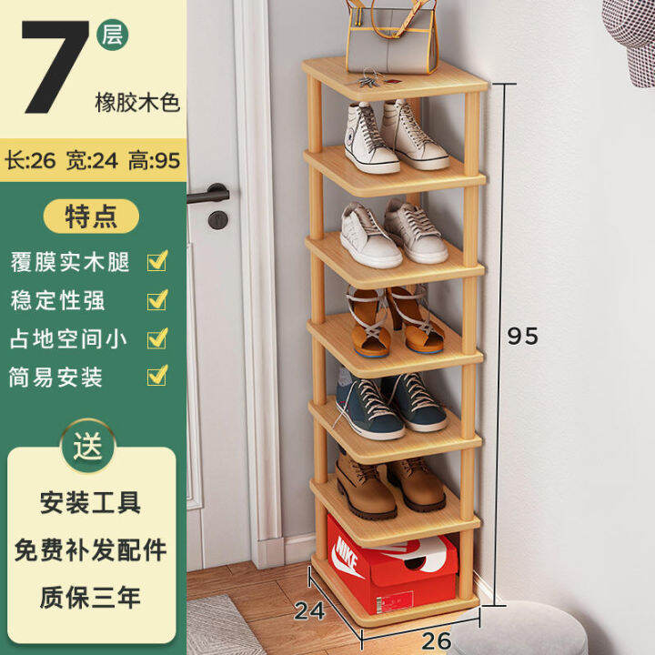 Shoe Rack Door Narrow 2022 Popular Economical Simple Narrow UltraThin