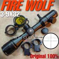 กล้อง FIRE WOLF tactical TM3-9X32mm.ท่อ25มิล(แนวอเนกประสงค์+สายเข้าป่าครับ)