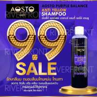 ✨AOSTO PURPLE BALANCE SHAMPOO ✨เเชมพูม่วงออสโต้บาลานซ์ RC-15มีสต๊อคพร้อมส่ง❇️