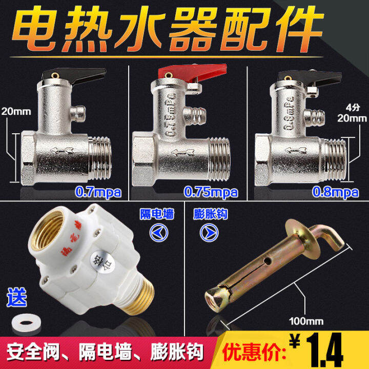 Copper Electric Water Heater Safety Valve Check Valve Pressure Relief