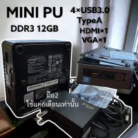 MINI PU ขายถูก มีแค่ 7เครื่องเท่านั้น