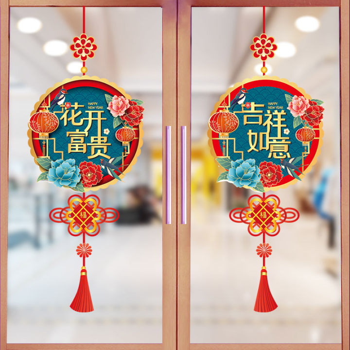 New Year Window Flower Window Stickers Glass Lucky Word Door Sticker   S9fec430099184b54b336412c916c2887B  720x720q80 