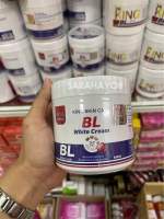 King BL White Cream 500g. ครีมหัวเชื้อ คิง บีแอลสูตรใหม่