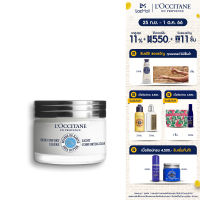 LOccitane Shea Light Comforting Face Cream 50ml ล็อกซิทาน เชีย เฟส ครีม (เชีย บัตเตอร์ , ครีมบำรุงผิวหน้า , ผิวแห้ง)