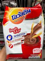 Ovaltine โอวัลติน คลาสสิค 700 กรัม