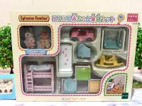 ซิลวาเนียน ตุ๊กตา Sylvanian Room Set Nursery Baby Furniture Set ห้องนอน เบบี้ เตียง เด็ก เฟอร์นิเจอร์ มือ1