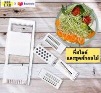 ที่ขูดผักผลไม้ เปลี่ยนอุปกรณ์ได้ ขนาด 24x8 cm. พร้อมอุปกรณ์ 3 ชิ้น บรรจุ 1 ชิ้น สีขาว