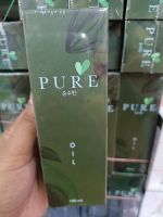 เพียวออยล์  ขวดเขียว ช่วยขจัดคราบดำ Pure Oil  100ml