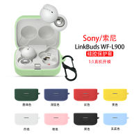 ปลอกป้องกันหูฟังเหมาะสำหรับ sony/ โซนี่ linkbuds ปลอกหูฟังกันกระแทกแบบสร้างสรรค์เคสป้องกันหูฟังลดเสียงรบกวนเคสซิลิโคนนิ่มลายการ์ตูน WF-L900กล่องใส่หูฟังมีเอกลักษณ์ป้องกันการตกคลุมมิด