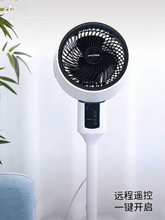 Air Circulation Fan with Remote Electric Fan Vertical Floor Fan Air