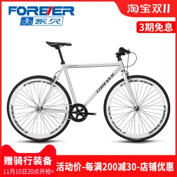 Forever Road Bike Best Price in Singapore Feb 2024 Lazada.sg