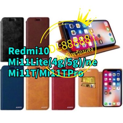 Poco C40 ✨พร้​อมส่งใน🇹🇭✨XUNเคสฝา​พับ​For Redmi 10 / Redmi10 / Mi 11T Pro / Mi11T / Mi11T Pro / Redmi 10 5G / Redmi10 5G / Redmi 10C / Redmi A1 / Redmi 12C / Redmi A1 Plus / Redmi A2 Plus / A1+ / A2+ / Redmi 12 / Redmi Note 12 Pro 5G / Redmi Note12
