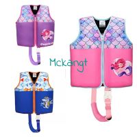 Gogokids ของแท้ รุ่นใหม่ เสื้อชูชีพเด็ก งานห้าง ชูชีพเด็ก สำหรับว่ายน้ำ swim vest เสื้อกั๊กว่ายน้ำ gogokids