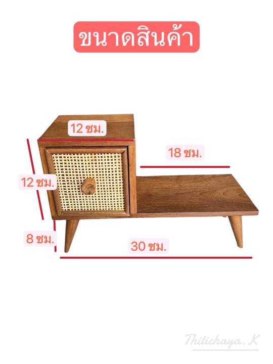ตู้ไม้สักจิ๋ว-ตู้ไม้สัก-ตู้ไม้สักเก่า-ของแต่ง-มินิมอล