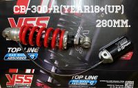 YSSแท้ G-Sport for CB300R ปี18ขึ้นไป สปริงเเดงกระบอกดำ(Rebound adJusttion) MX302-280TRL-26-858 size280mm. ***G sportรับประกัน1ปี ลงทะเบียน ผ่านWeb site YSS สินค้าต้องสั่งตามรุ่น ไม่รับเปลี่ยนคืนนะครับ