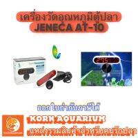 เครื่องวัดอุณหภูมิตู้ปลา ดิจิตอล JENECA AT-10 สีขาว (ไฟledสีแดง) at10 ที่วัดอุณหภูมิตู้ปลา