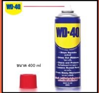 w d 40 400 ml น้ำยาอเนกประสงค์