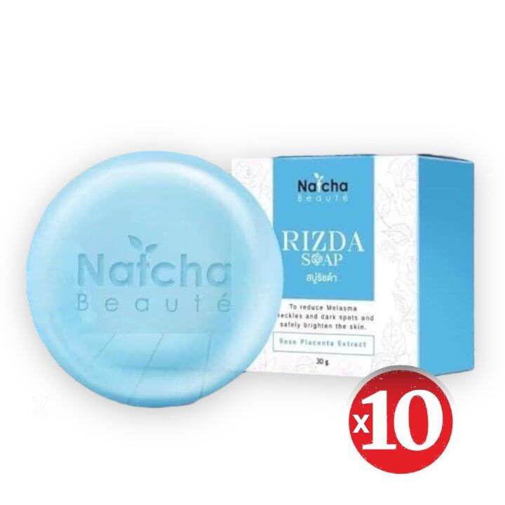((10 ก้อน )) Rizda soap สบู่ริซด้า สบู่นัชชา สบู่ณัชชา 50 กรัม ของแท้ ...