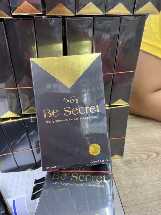 be-secret-by-บีอีซีแบรนด์-ตัวคุมหิว-นางบี10-แคปซูล-ลดจริง